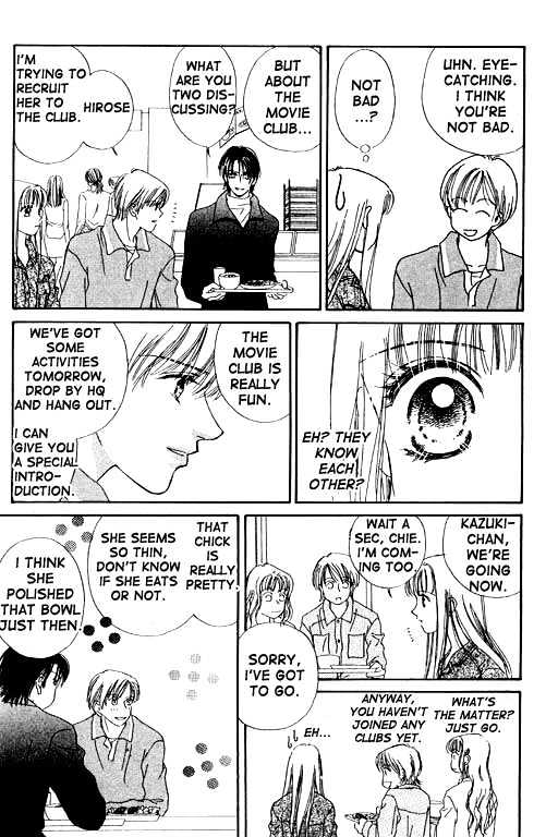 Kimi no Tonari de Nemuritai Chapter 1.2 page 5 - Chapter 1.2 : Wish to lie beside you