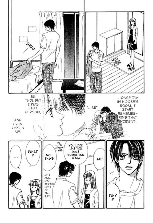Kimi no Tonari de Nemuritai Chapter 1.3 page 15 - Chapter 1.3 : Wish to lie beside you