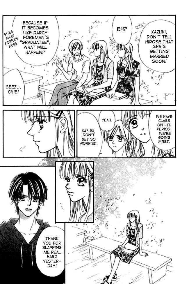 Kimi no Tonari de Nemuritai Chapter 1.3 page 32 - Chapter 1.3 : Wish to lie beside you