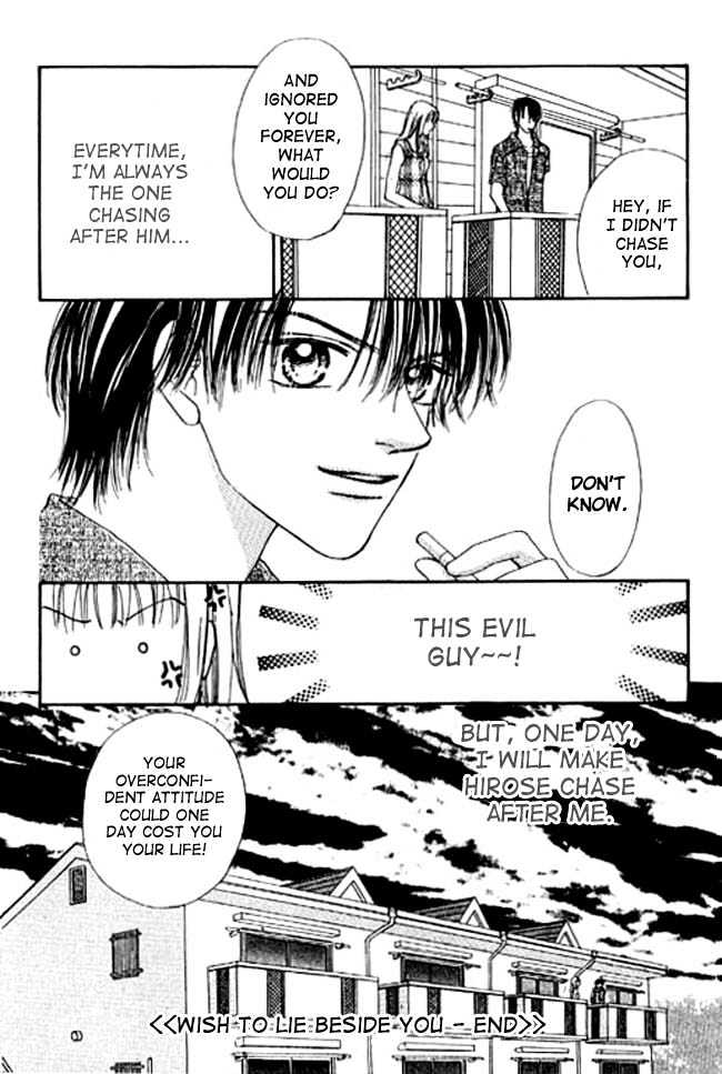 Kimi no Tonari de Nemuritai Chapter 1.3 page 43 - Chapter 1.3 : Wish to lie beside you