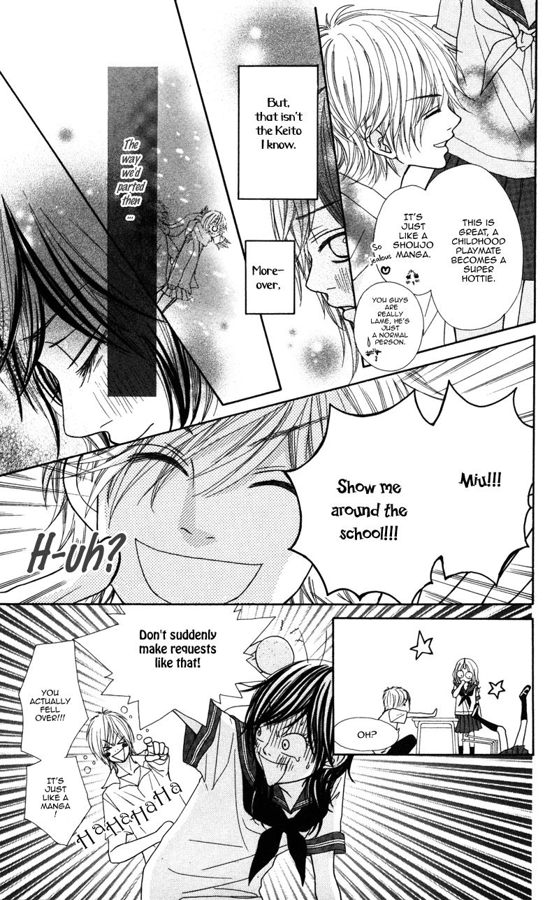 Kimi no Tonari de Seishunchuu Chapter 1 page 16 - Chapter 1