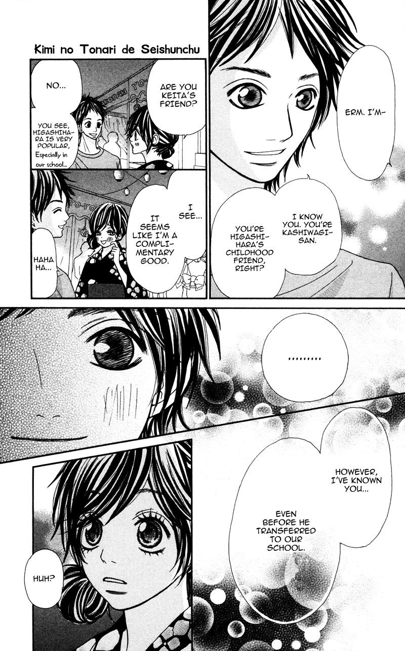 Kimi no Tonari de Seishunchuu Chapter 3 page 19 - Chapter 3
