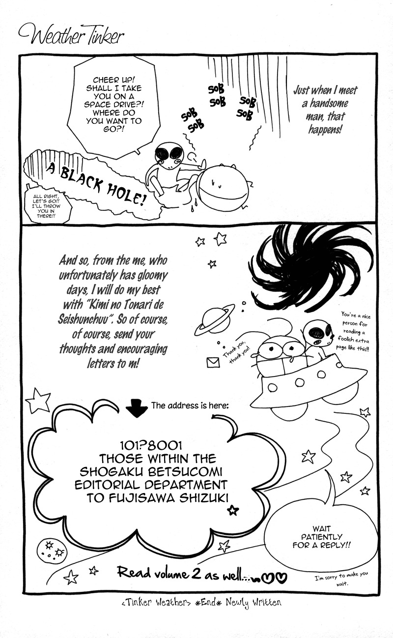 Kimi no Tonari de Seishunchuu Chapter 4.5 page 7 - Chapter 4.5