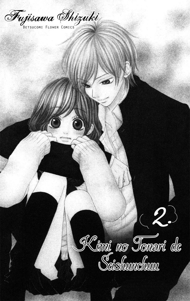Kimi no Tonari de Seishunchuu Chapter 5 page 6 - Chapter 5