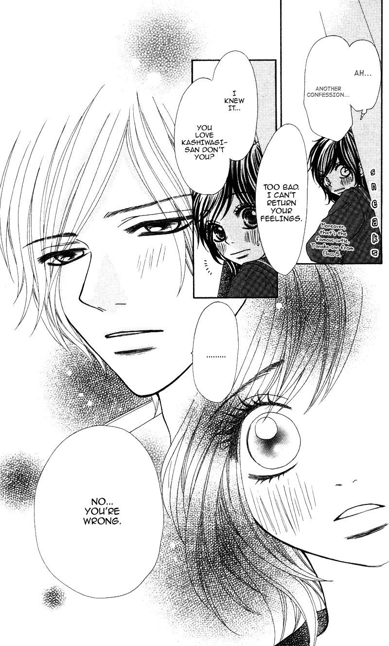 Kimi no Tonari de Seishunchuu Chapter 6 page 14 - Chapter 6