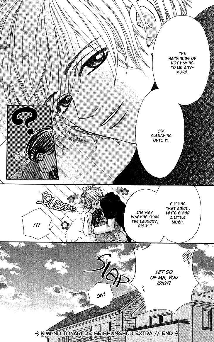Kimi no Tonari de Seishunchuu Chapter 8.5 page 25 - Chapter 8.5
