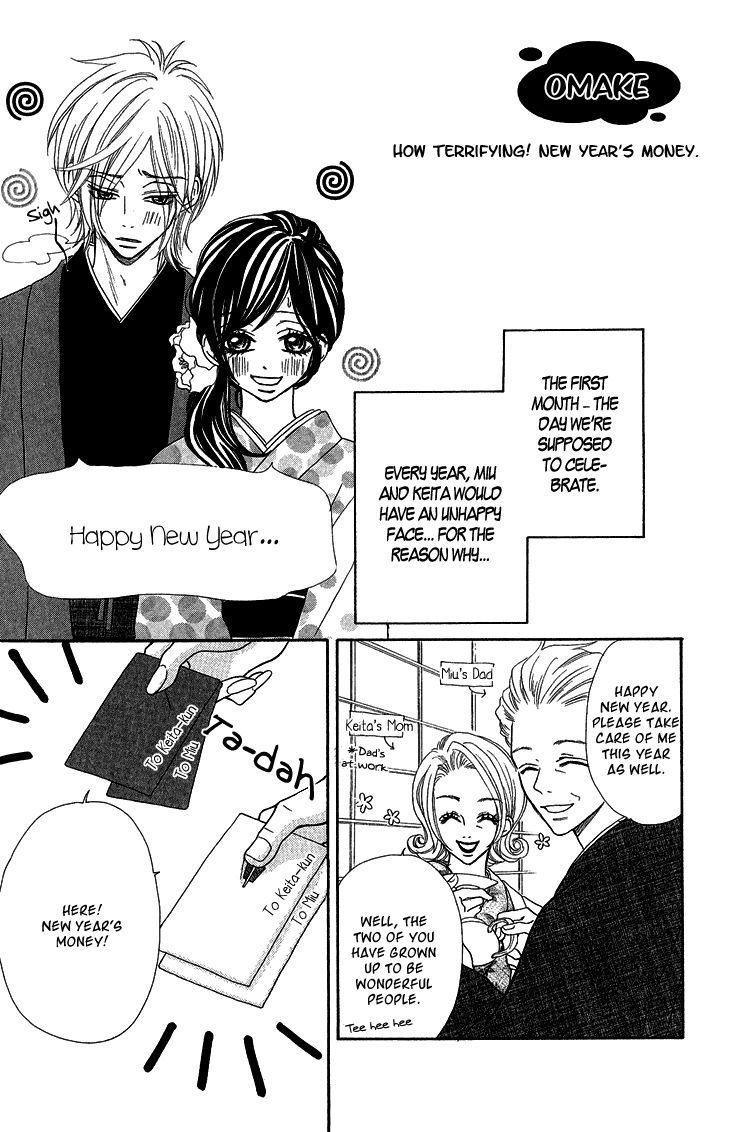 Kimi no Tonari de Seishunchuu Chapter 8.5 page 26 - Chapter 8.5