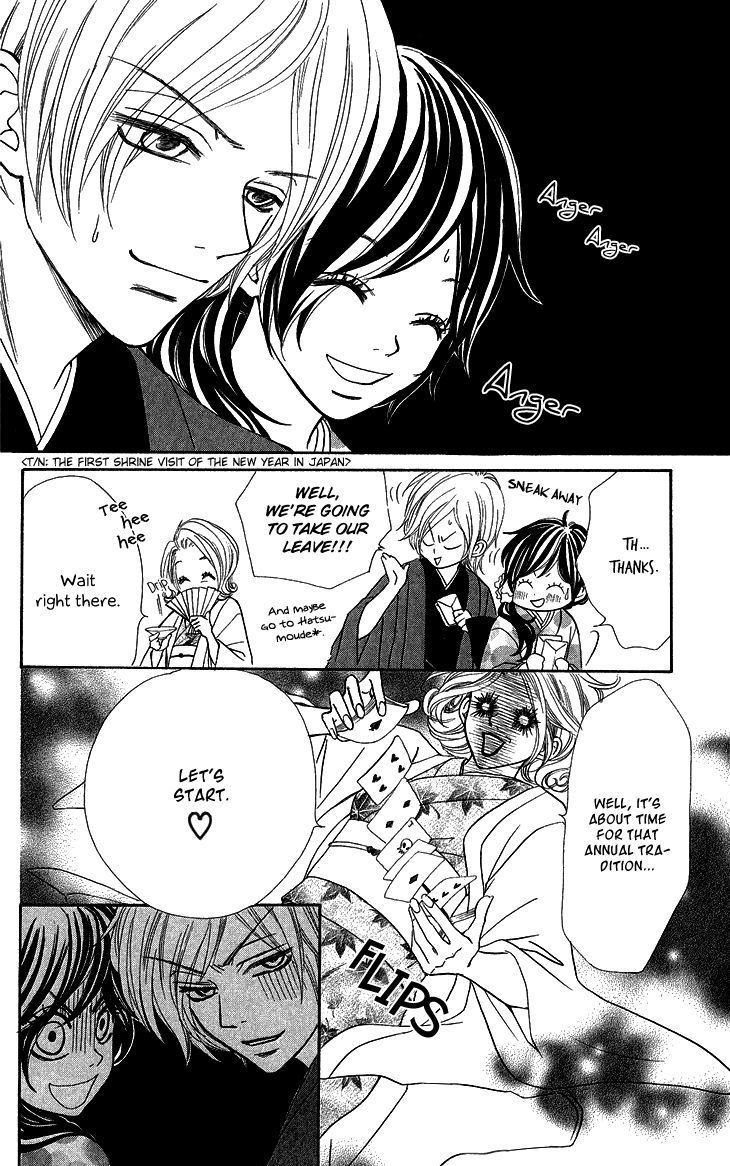 Kimi no Tonari de Seishunchuu Chapter 8.5 page 27 - Chapter 8.5
