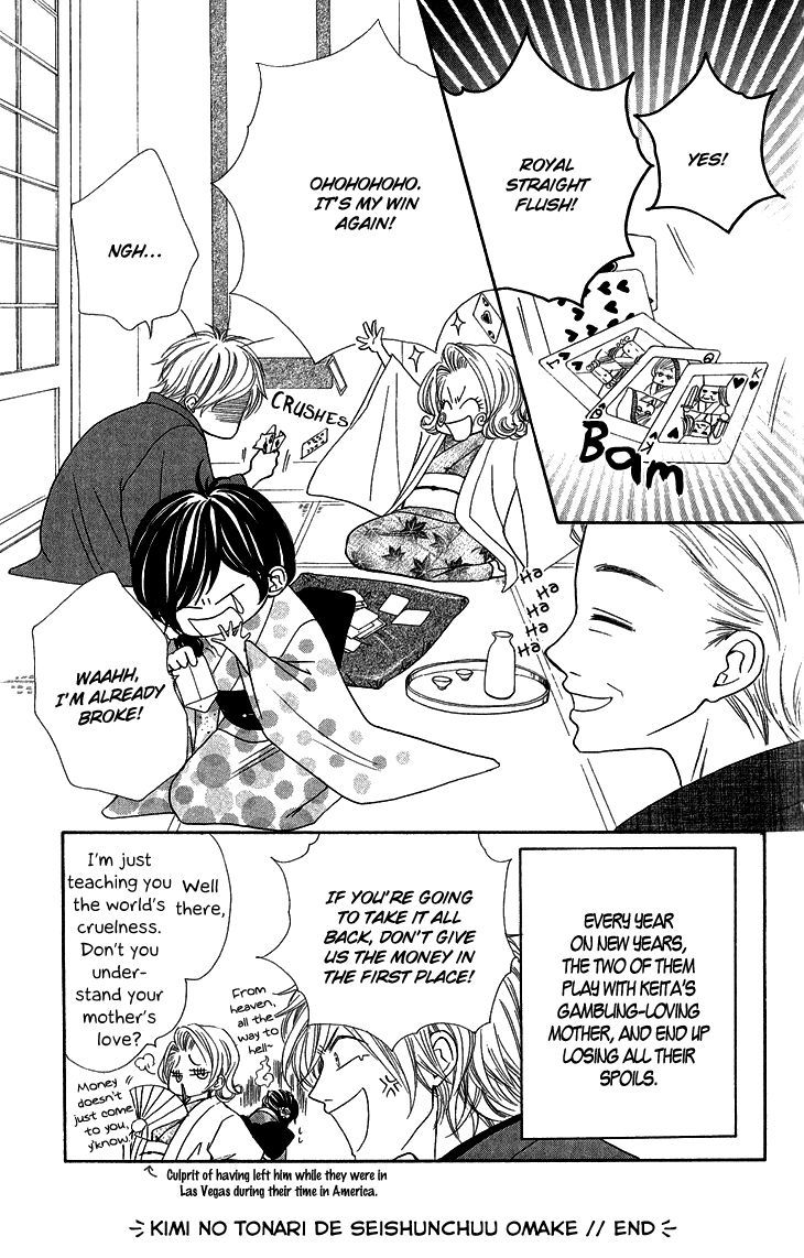 Kimi no Tonari de Seishunchuu Chapter 8.5 page 28 - Chapter 8.5