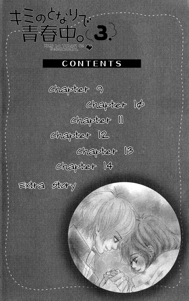Kimi no Tonari de Seishunchuu Chapter 9 page 8 - Chapter 9