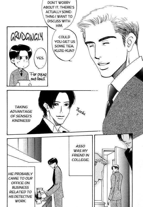 Kimi no Tsuku Uso to Hontou Chapter 1 page 11 - Chapter 1