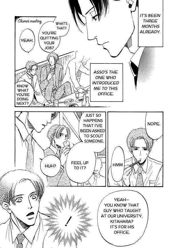 Kimi no Tsuku Uso to Hontou Chapter 1 page 12 - Chapter 1
