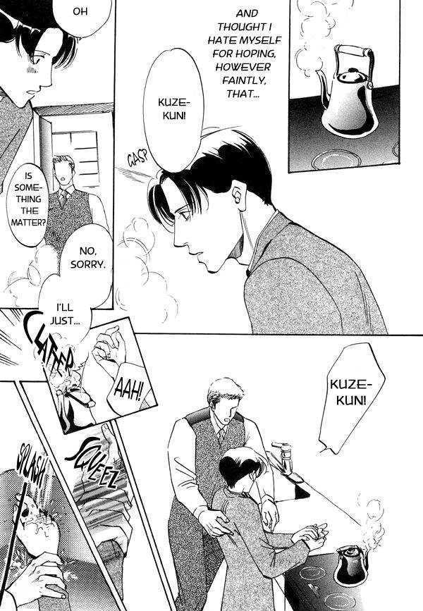 Kimi no Tsuku Uso to Hontou Chapter 1 page 14 - Chapter 1