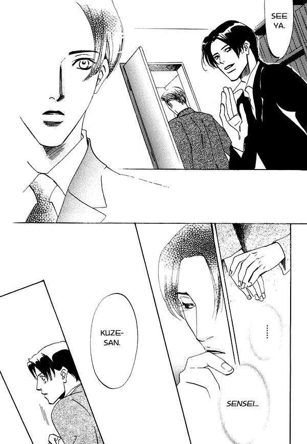 Kimi no Tsuku Uso to Hontou Chapter 1 page 16 - Chapter 1
