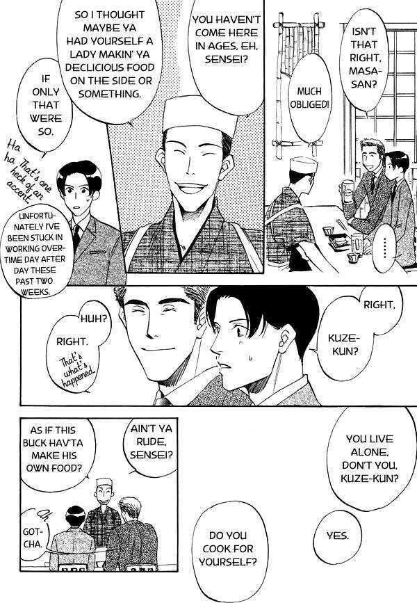 Kimi no Tsuku Uso to Hontou Chapter 1 page 23 - Chapter 1