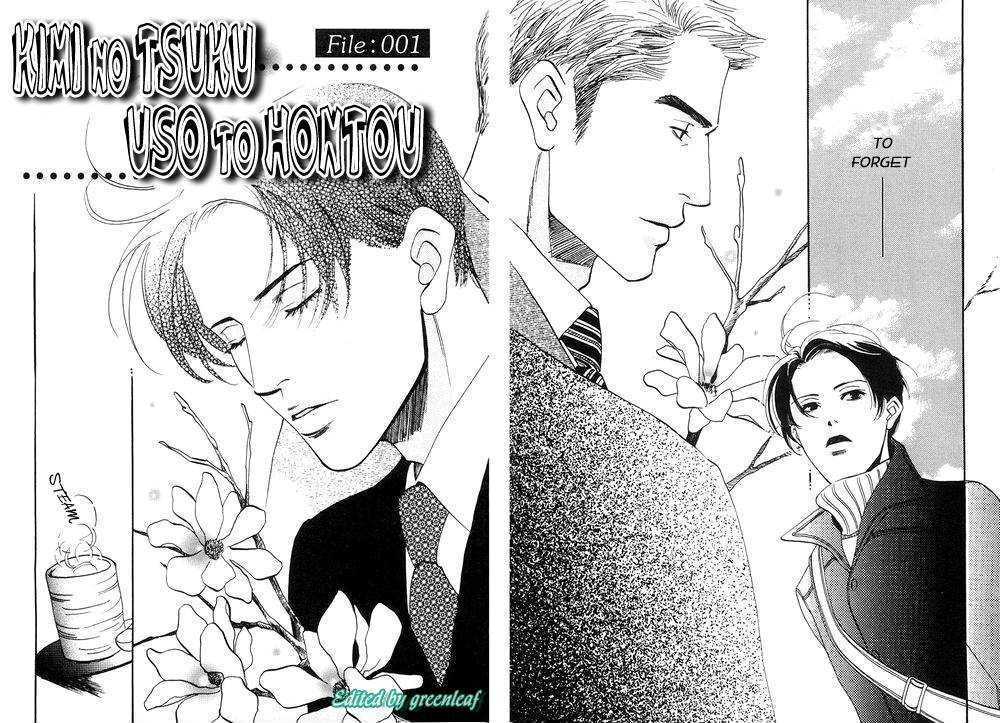 Kimi no Tsuku Uso to Hontou Chapter 1 page 6 - Chapter 1