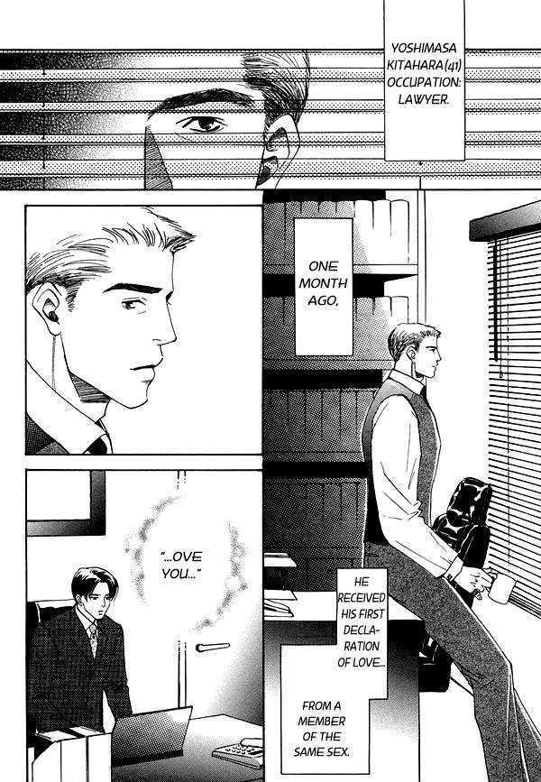 Kimi no Tsuku Uso to Hontou Chapter 2 page 2 - Chapter 2