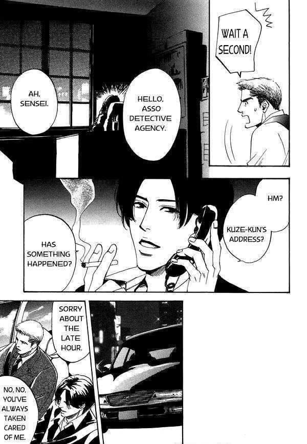 Kimi no Tsuku Uso to Hontou Chapter 2 page 23 - Chapter 2