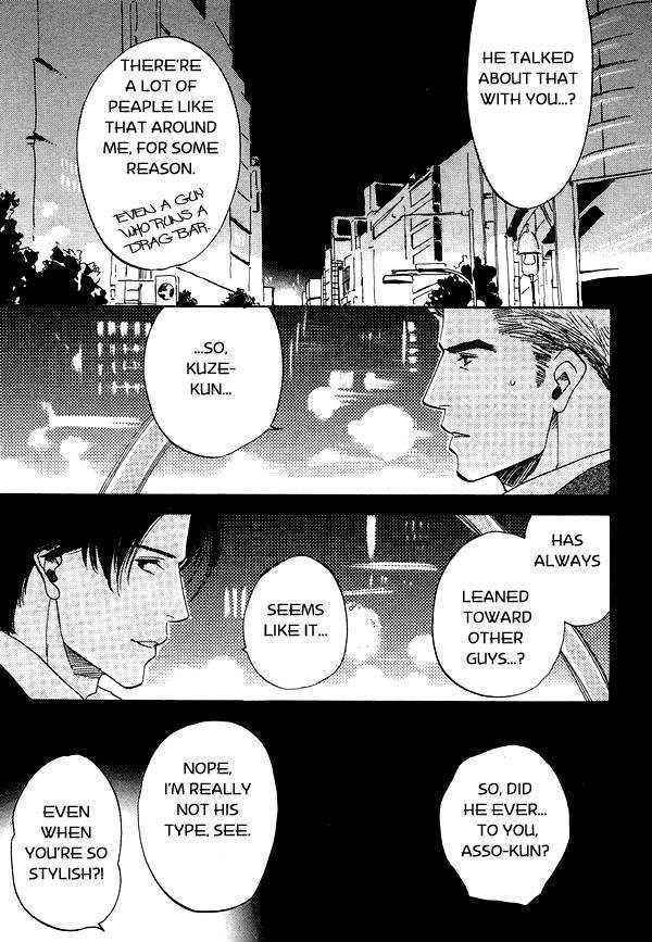 Kimi no Tsuku Uso to Hontou Chapter 2 page 25 - Chapter 2