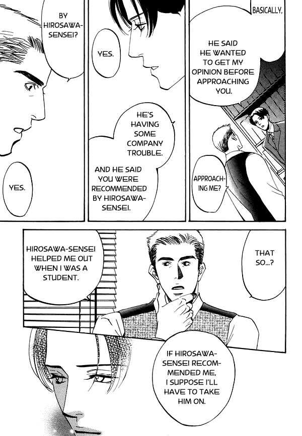 Kimi no Tsuku Uso to Hontou Chapter 3 page 11 - Chapter 3