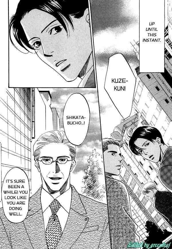 Kimi no Tsuku Uso to Hontou Chapter 3 page 4 - Chapter 3