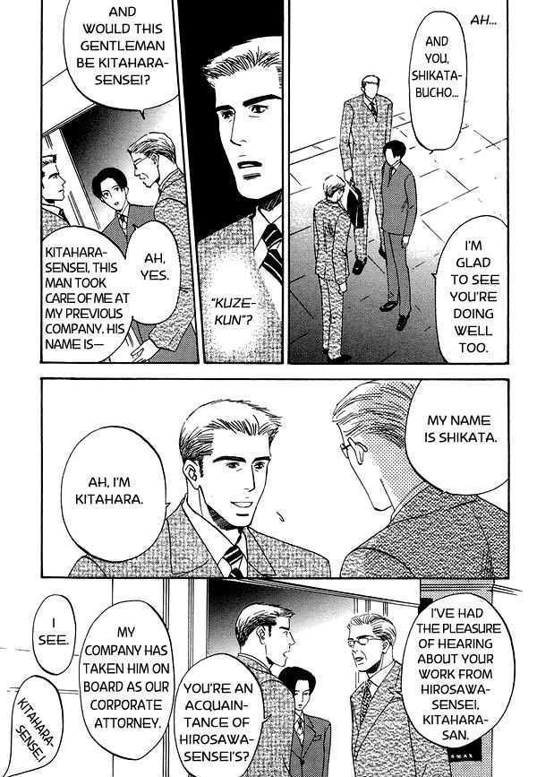 Kimi no Tsuku Uso to Hontou Chapter 3 page 5 - Chapter 3
