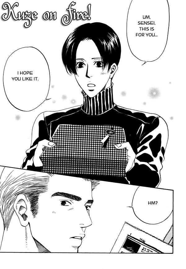 Kimi no Tsuku Uso to Hontou Chapter 4.5 page 1 - Chapter 4.5 : Kuze-kun on Fire!