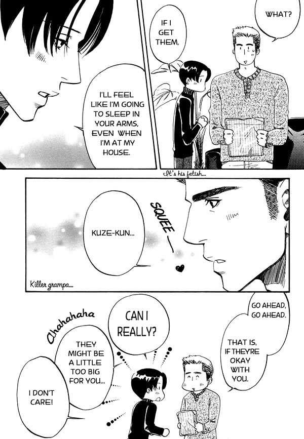 Kimi no Tsuku Uso to Hontou Chapter 4.5 page 3 - Chapter 4.5 : Kuze-kun on Fire!