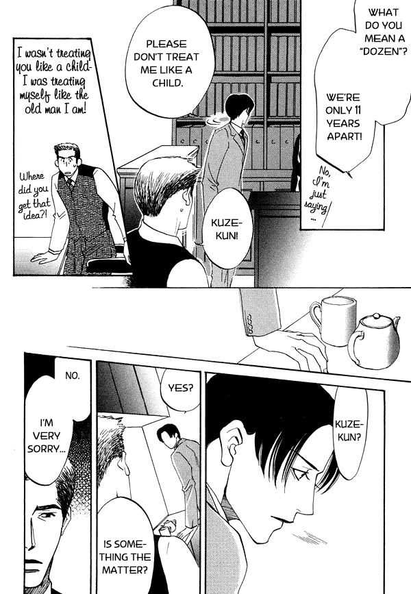Kimi no Tsuku Uso to Hontou Chapter 4 page 8 - Chapter 4