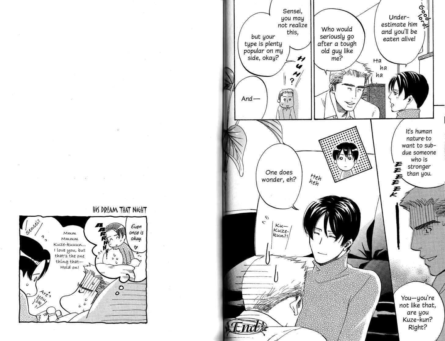 Kimi no Tsuku Uso to Hontou Chapter 7.5 page 2 - Chapter 7.5 : The Melancholy of Kurosawa \ The Prosecutor and the Crush \ The C...