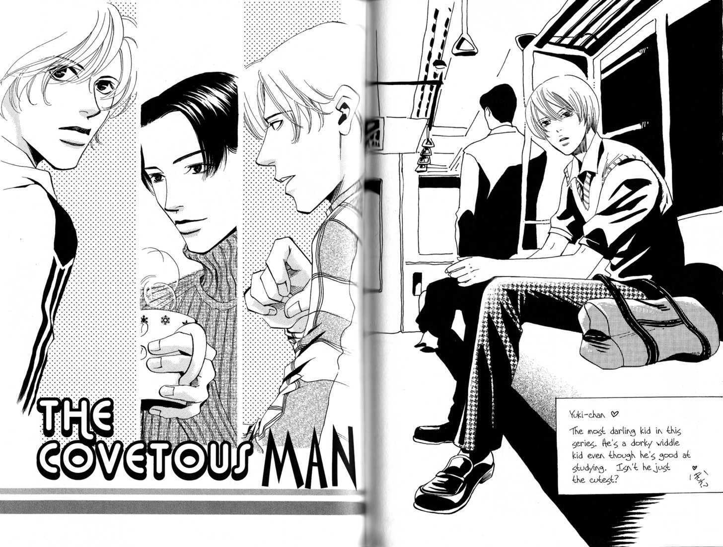 Kimi no Tsuku Uso to Hontou Chapter 7.5 page 33 - Chapter 7.5 : The Melancholy of Kurosawa \ The Prosecutor and the Crush \ The C...