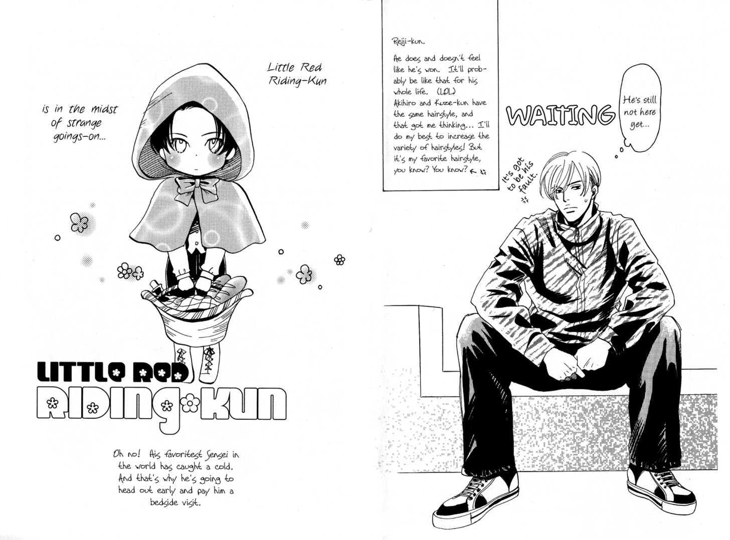 Kimi no Tsuku Uso to Hontou Chapter 7.5 page 44 - Chapter 7.5 : The Melancholy of Kurosawa \ The Prosecutor and the Crush \ The C...