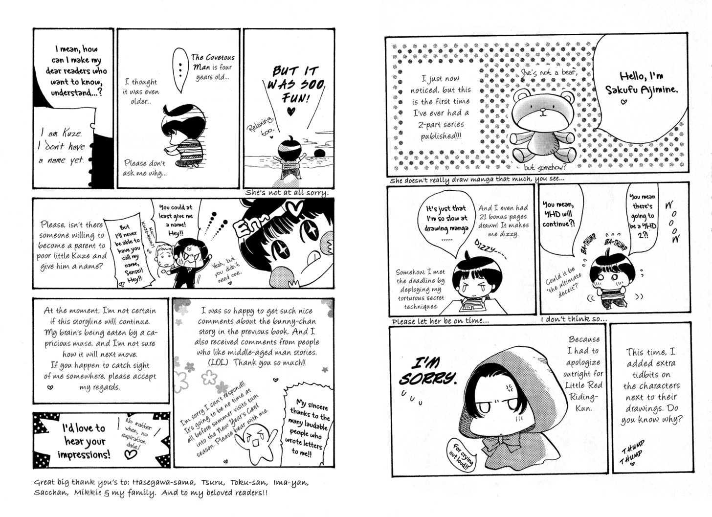 Kimi no Tsuku Uso to Hontou Chapter 7.5 page 48 - Chapter 7.5 : The Melancholy of Kurosawa \ The Prosecutor and the Crush \ The C...