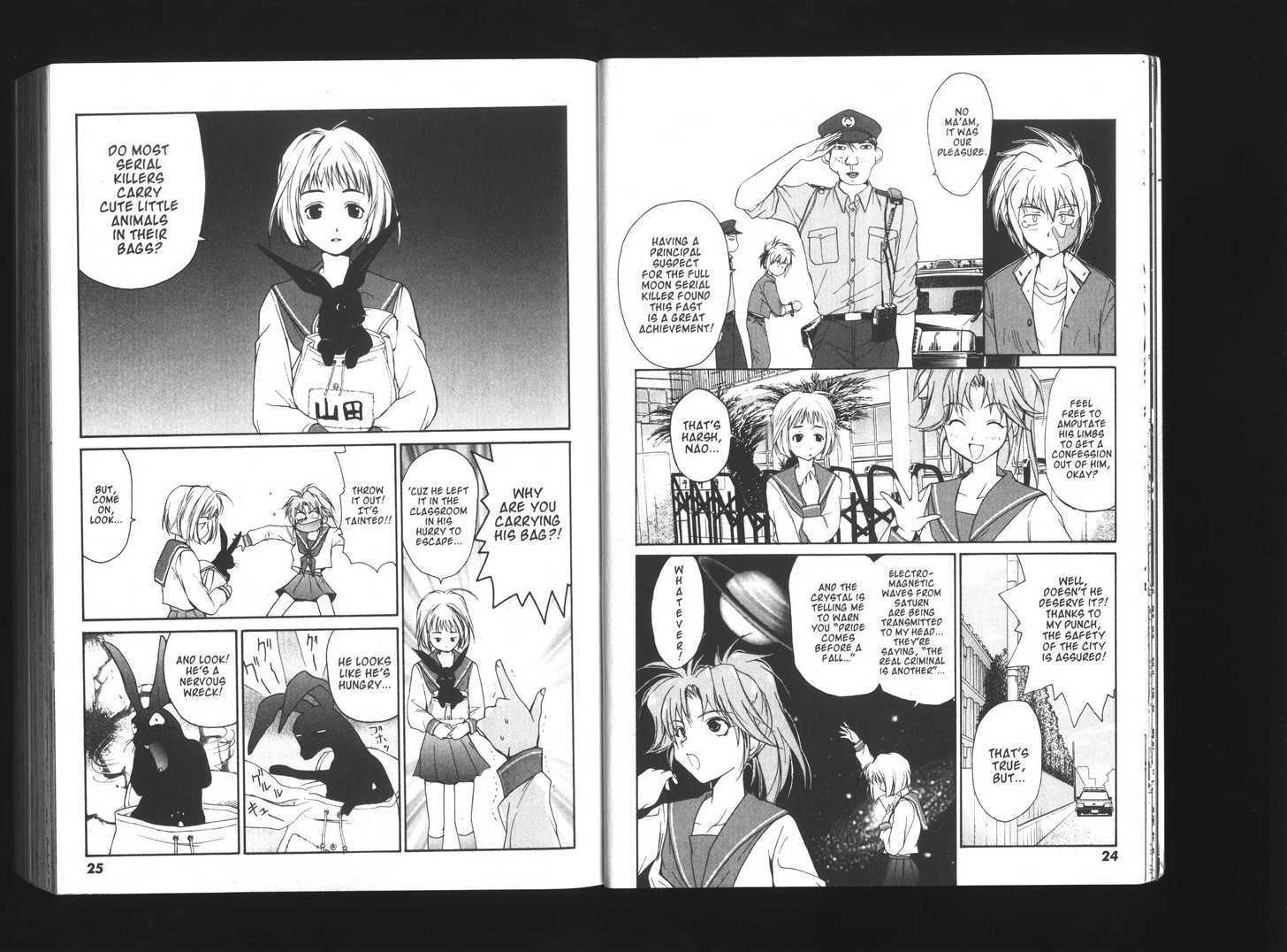 Kimi no Unaji ni Kanpai! Chapter 1 page 14 - Chapter 1