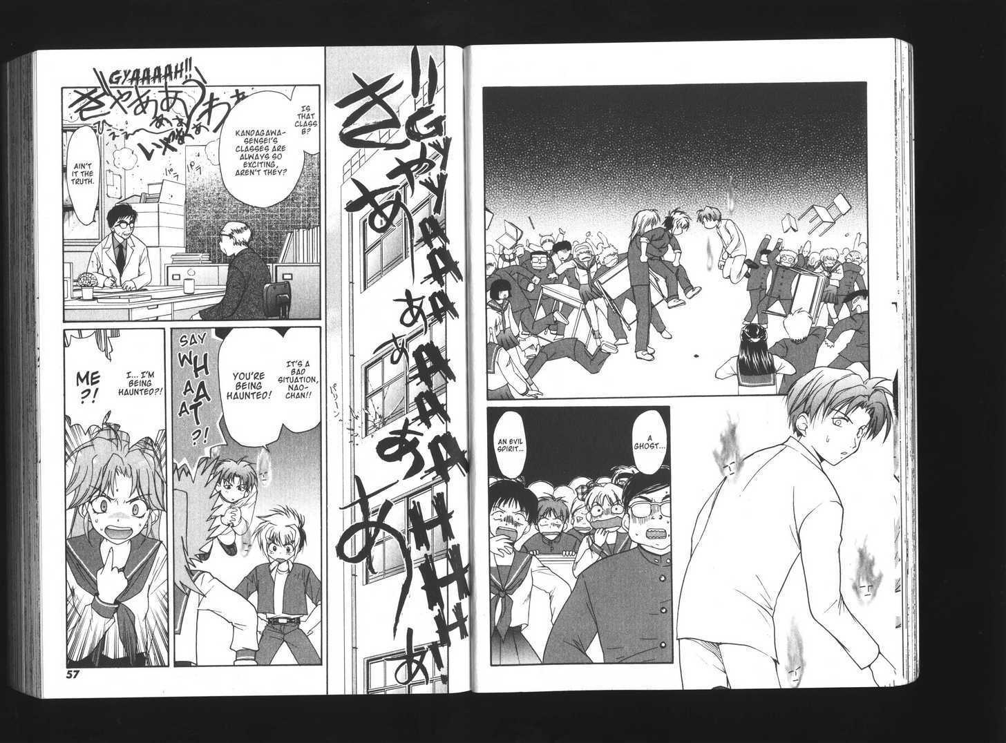Kimi no Unaji ni Kanpai! Chapter 2 page 7 - Chapter 2