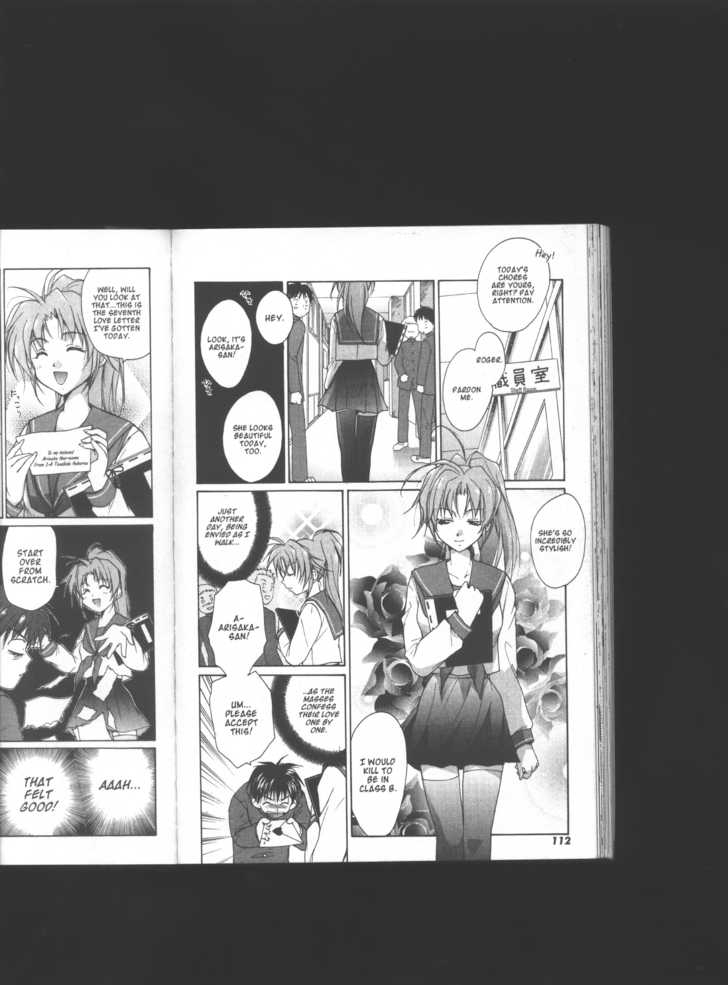 Kimi no Unaji ni Kanpai! Chapter 4 page 4 - Chapter 4