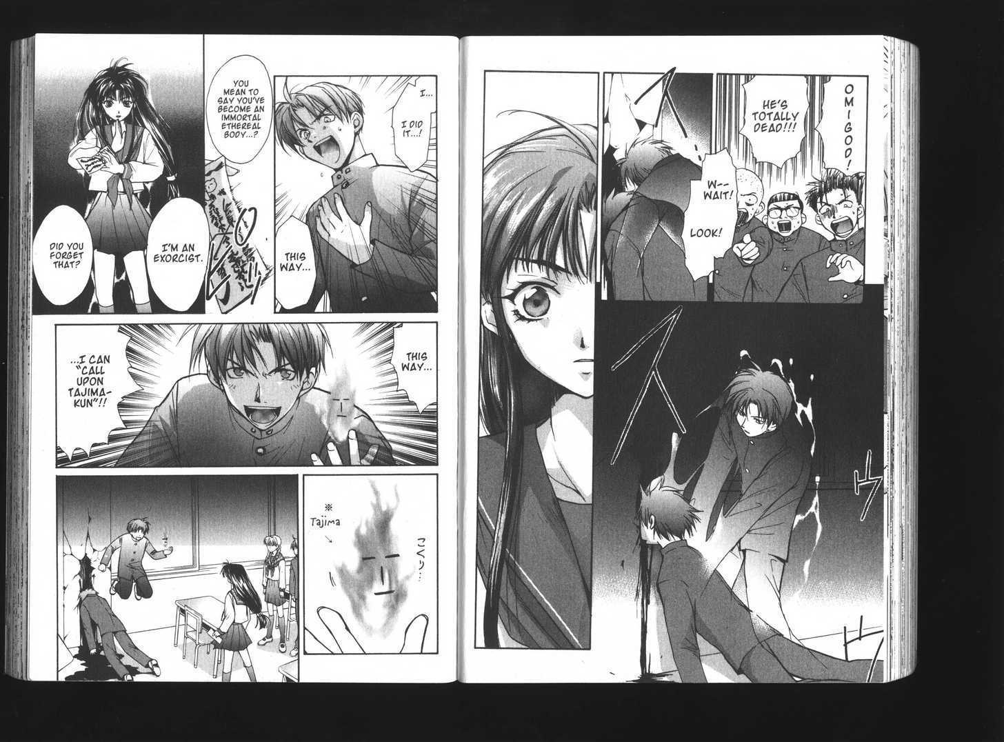 Kimi no Unaji ni Kanpai! Chapter 5 page 6 - Chapter 5