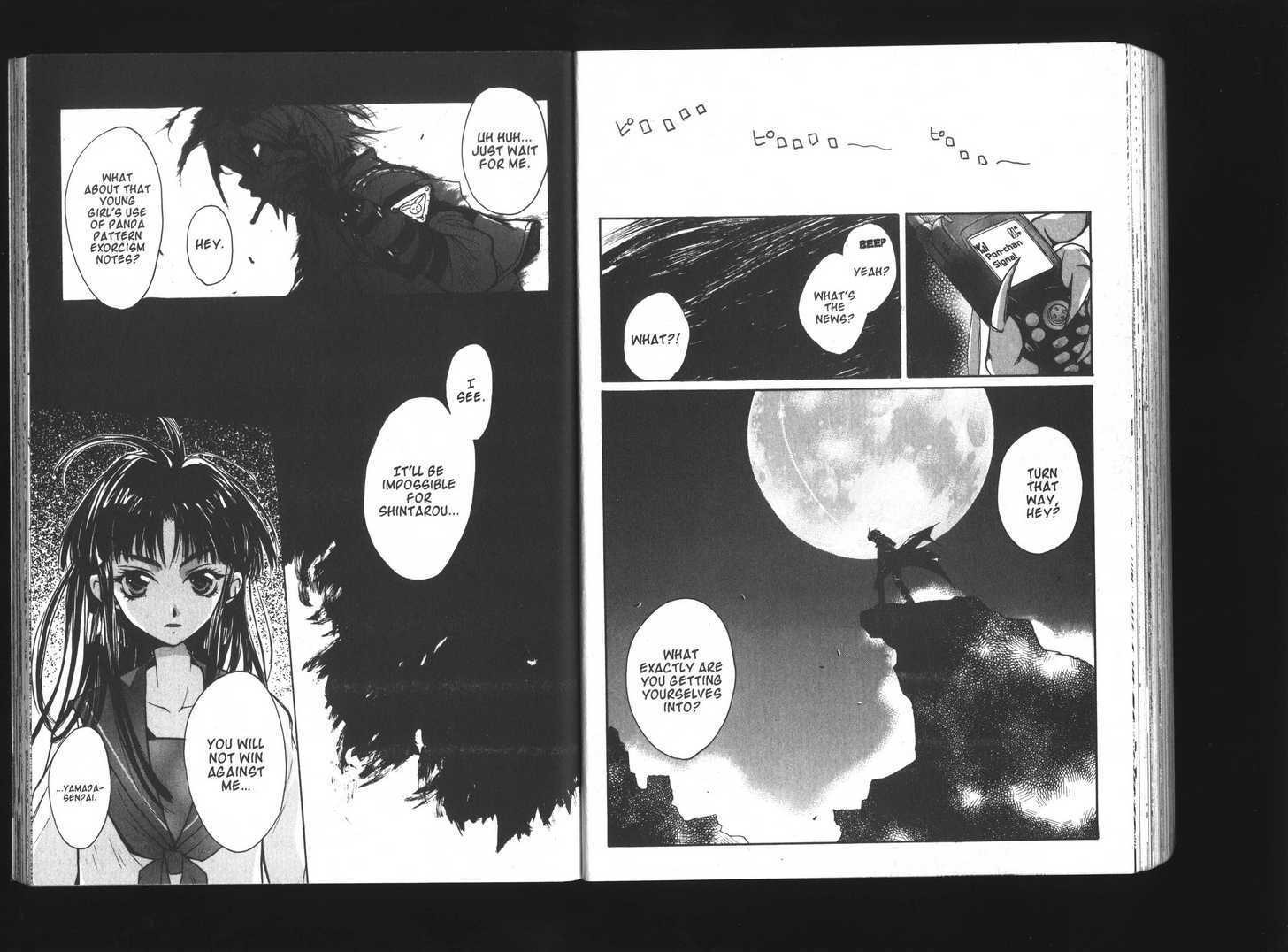 Kimi no Unaji ni Kanpai! Chapter 6 page 7 - Chapter 6