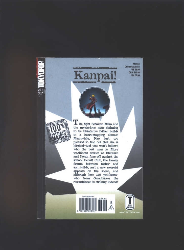 Kimi no Unaji ni Kanpai! Chapter 7 page 3 - Chapter 7