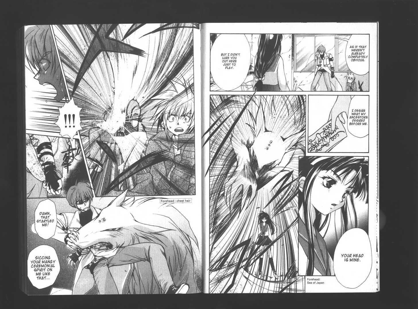 Kimi no Unaji ni Kanpai! Chapter 7 page 7 - Chapter 7