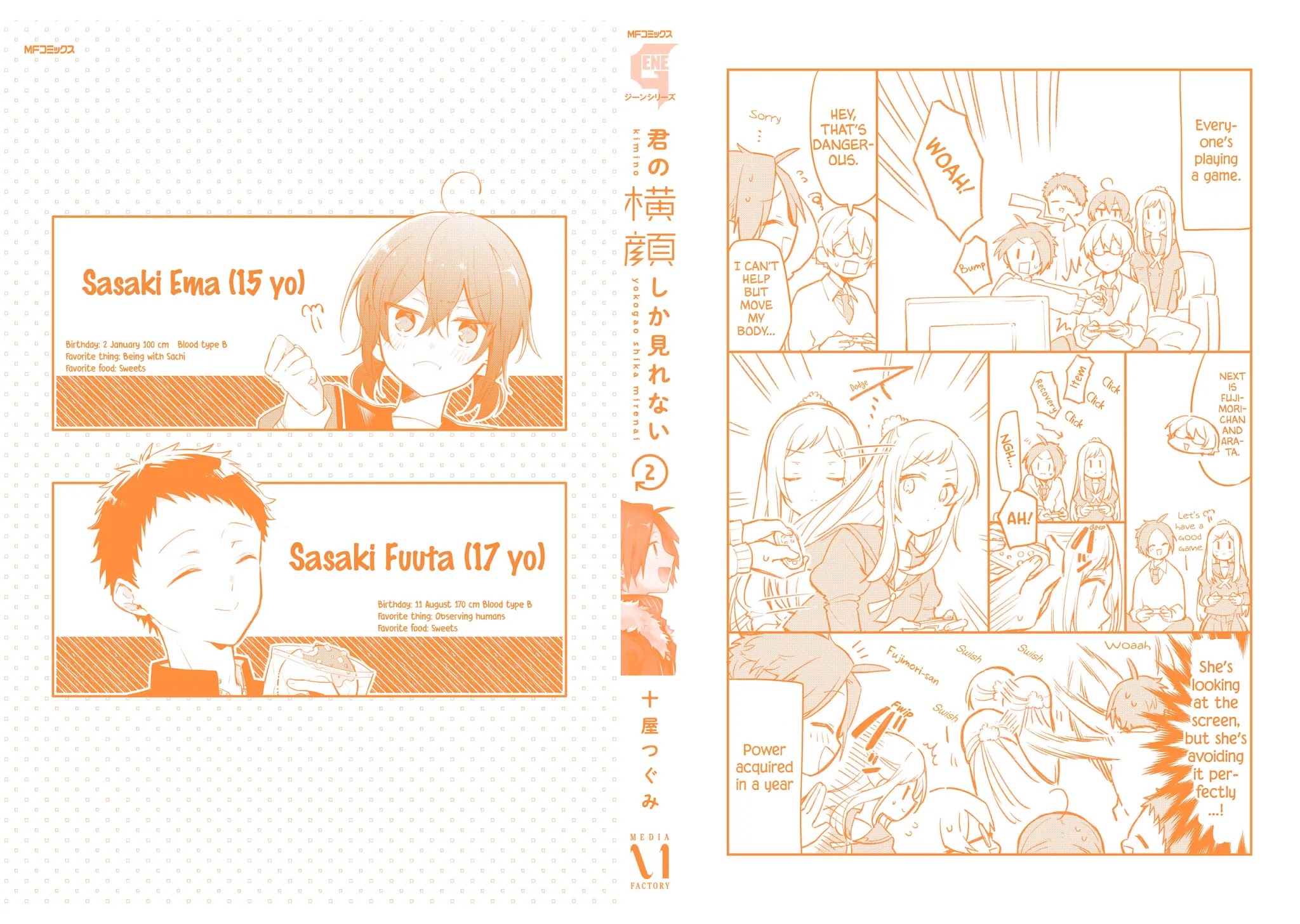 Kimi no Yokogao shika Mirenai Chapter 11.5 page 11 - Chapter 11.5: Extras