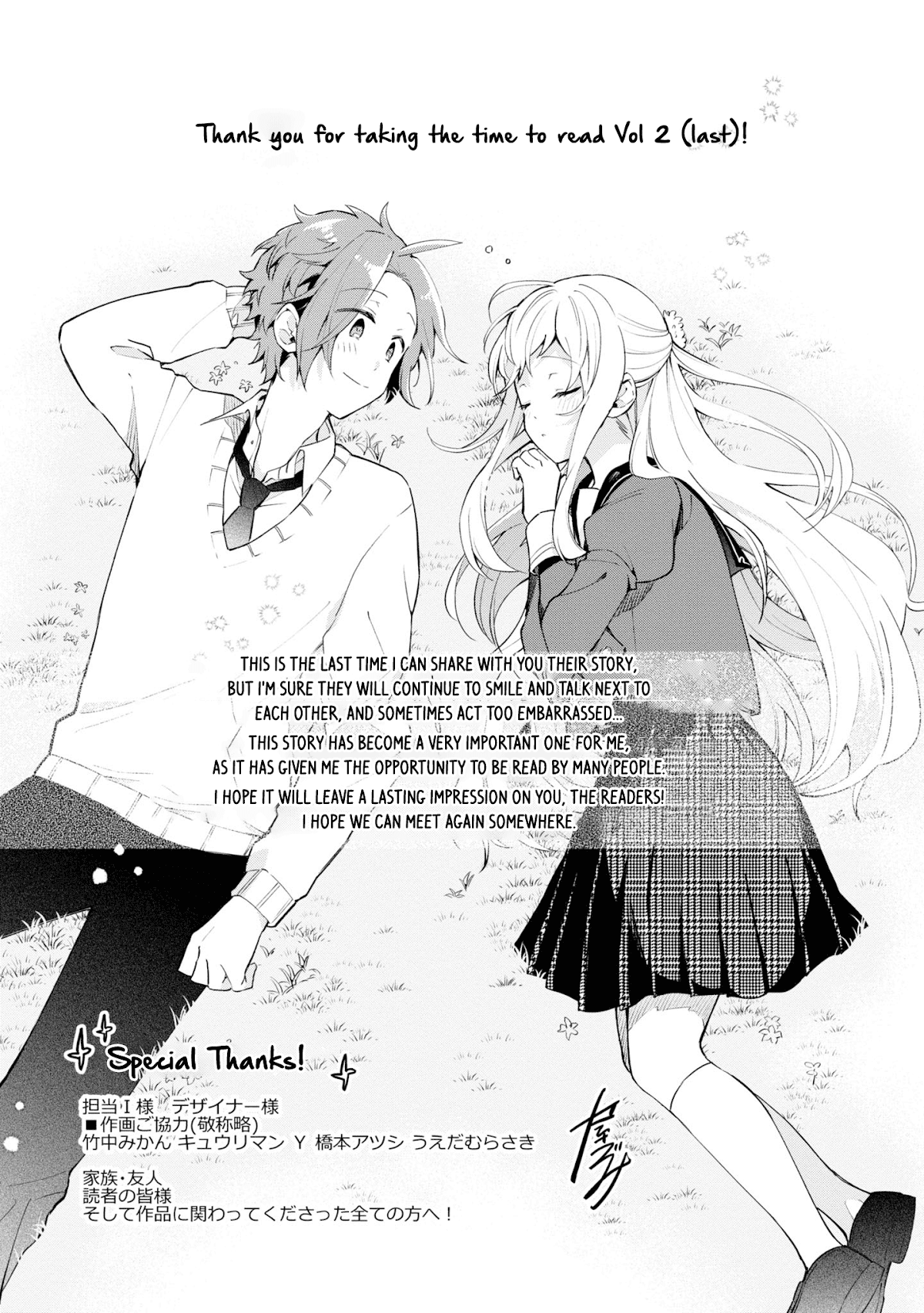 Kimi no Yokogao shika Mirenai Chapter 11.5 page 9 - Chapter 11.5: Extras