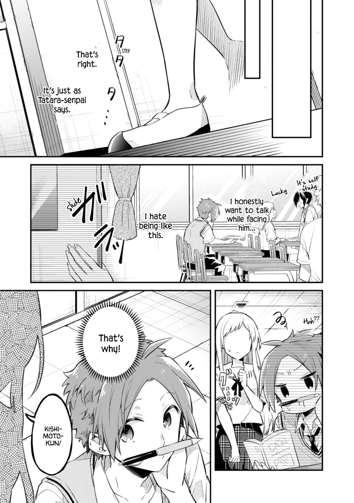 Kimi no Yokogao shika Mirenai Chapter 5 page 15 - Chapter 5: Before Summer Comes