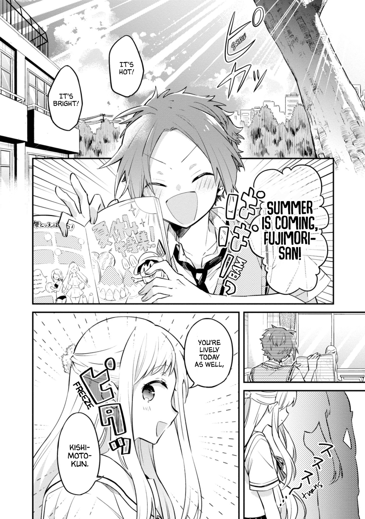 Kimi no Yokogao shika Mirenai Chapter 5 page 2 - Chapter 5: Before Summer Comes