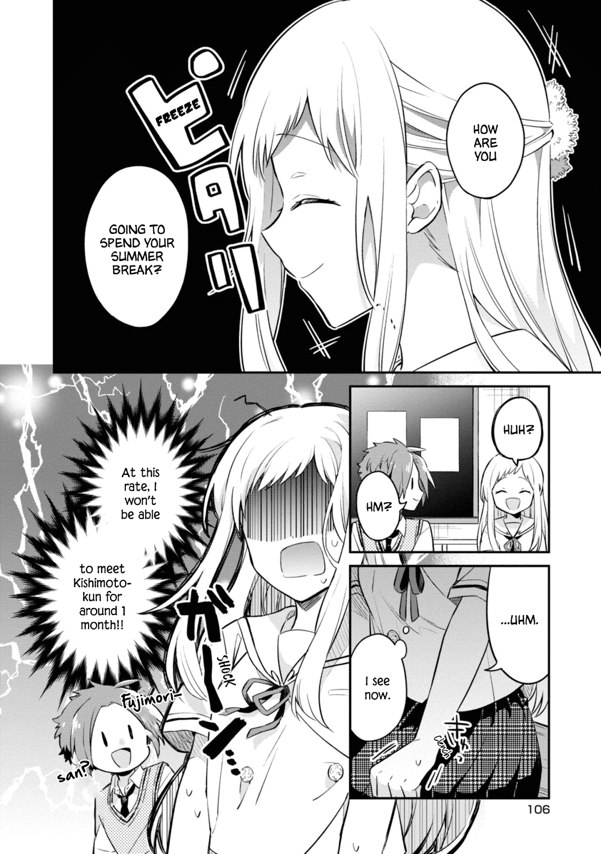 Kimi no Yokogao shika Mirenai Chapter 5 page 4 - Chapter 5: Before Summer Comes