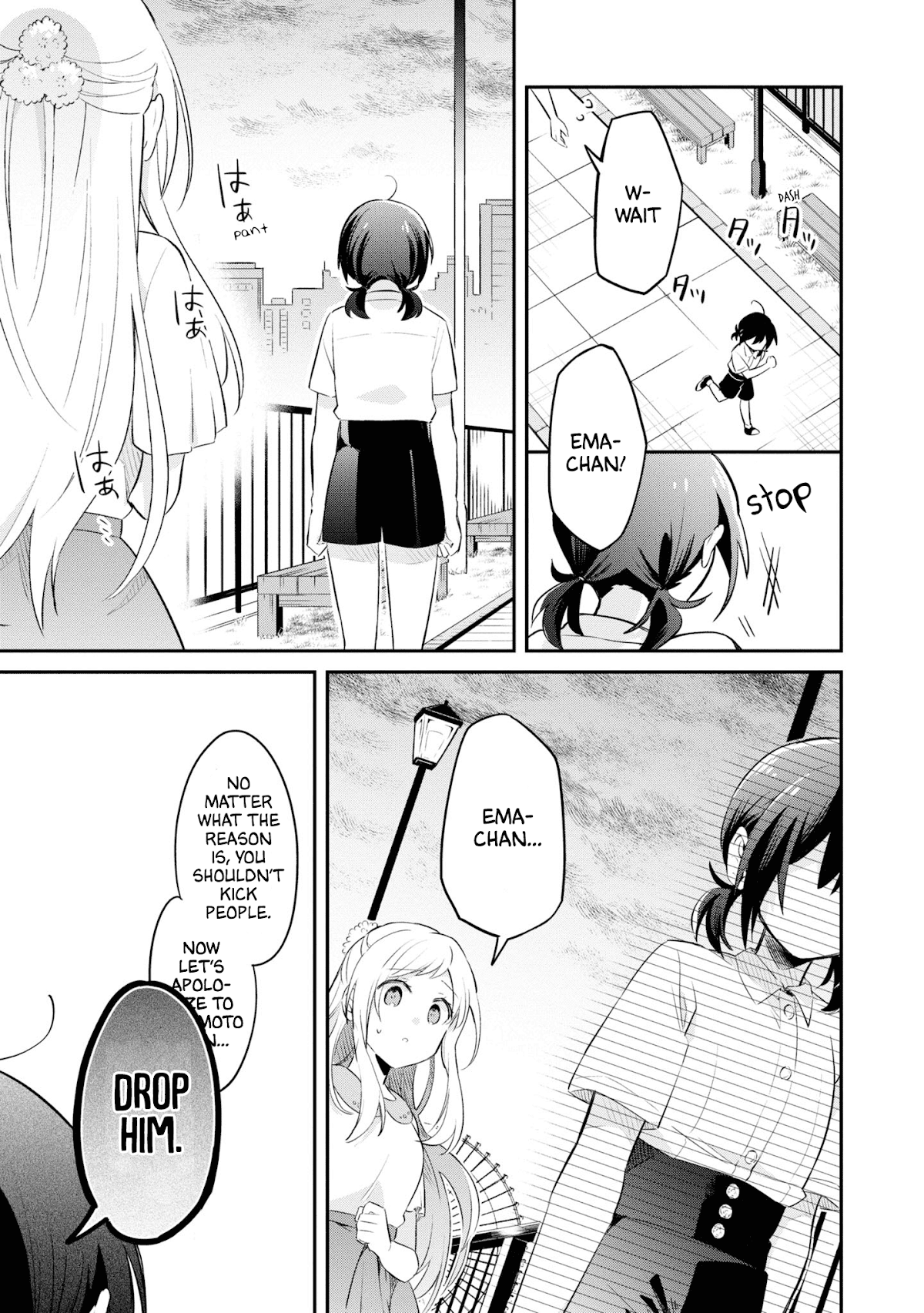 Kimi no Yokogao shika Mirenai Chapter 7 page 26 - Chapter 7: Accept me as Your Friend!