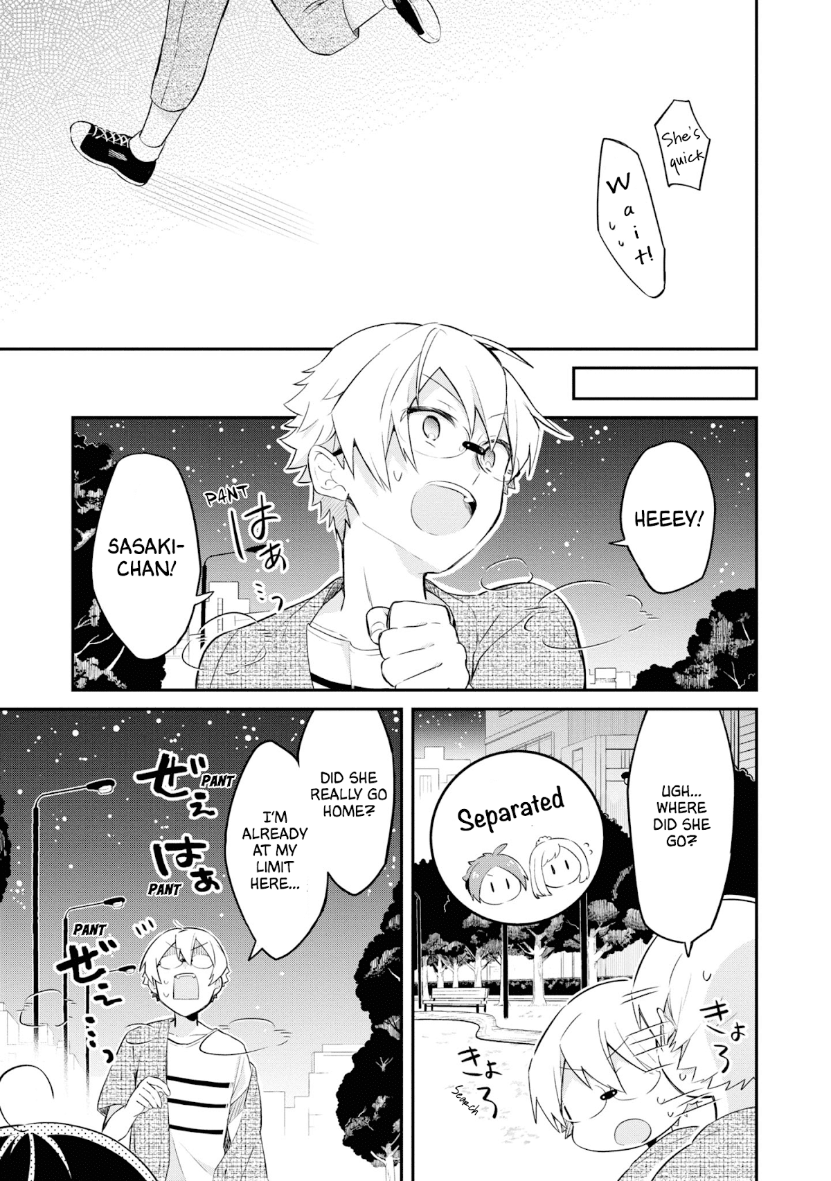Kimi no Yokogao shika Mirenai Chapter 8 page 15 - Chapter 8: I Love Your Smile