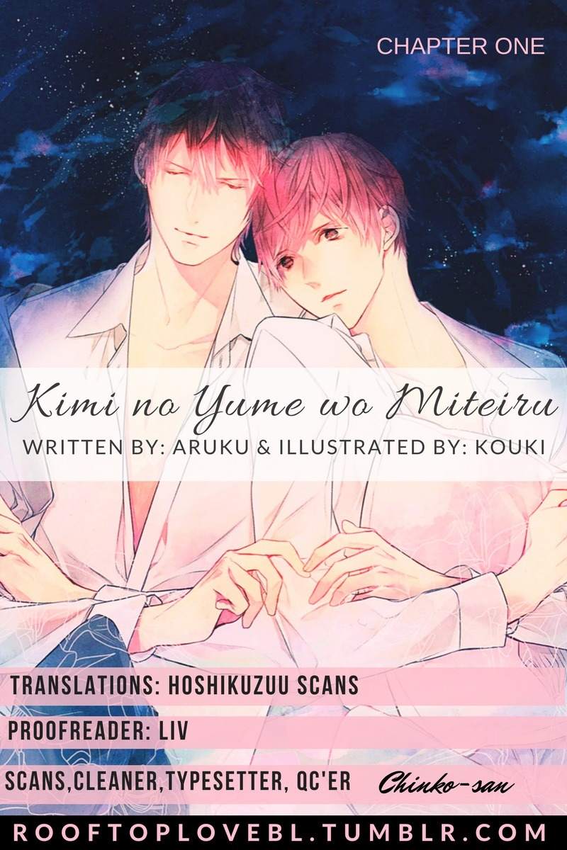 Kimi no Yume o Mite Iru Chapter 1 page 1 - Chapter 1