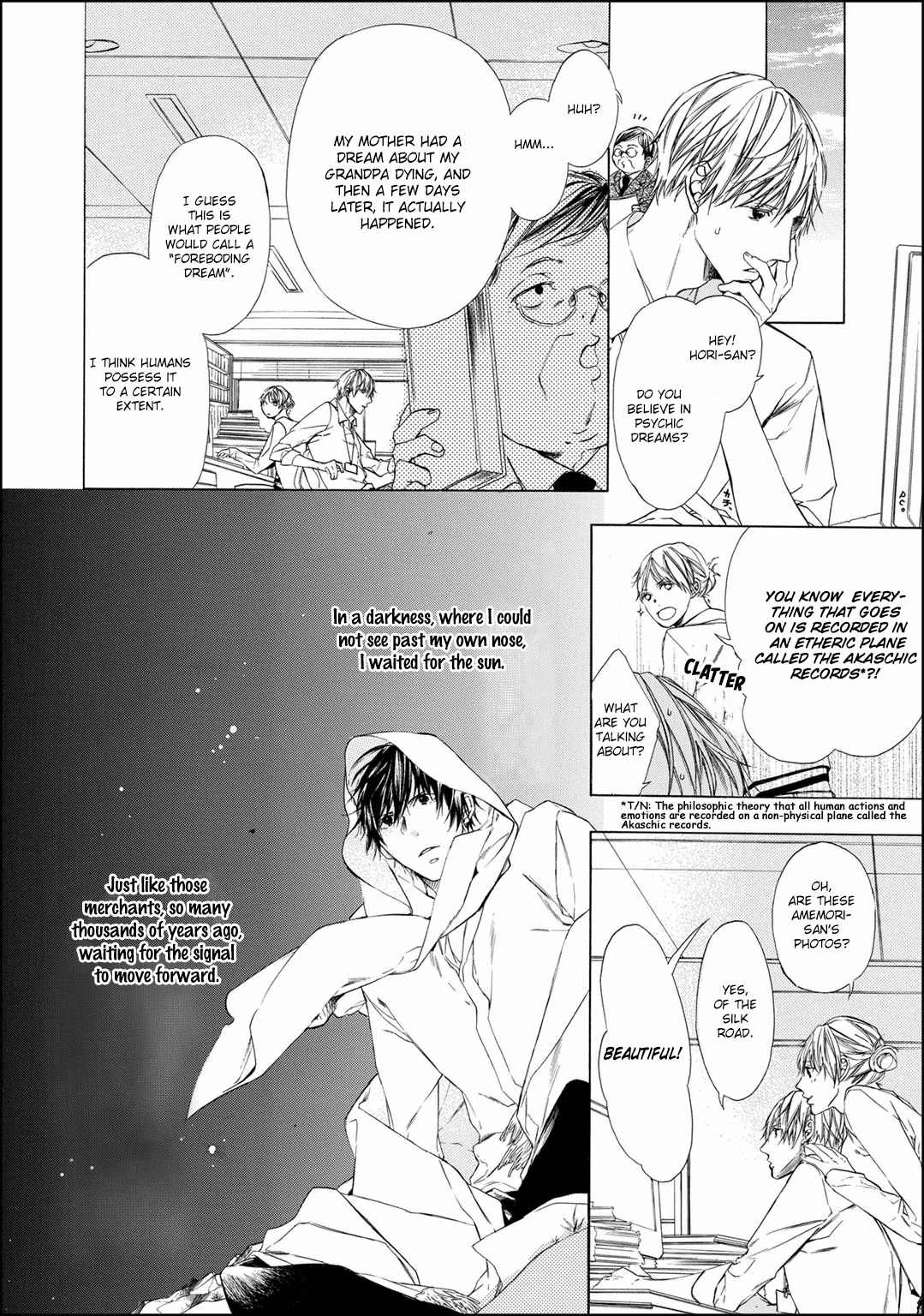 Kimi no Yume o Mite Iru Chapter 1 page 17 - Chapter 1