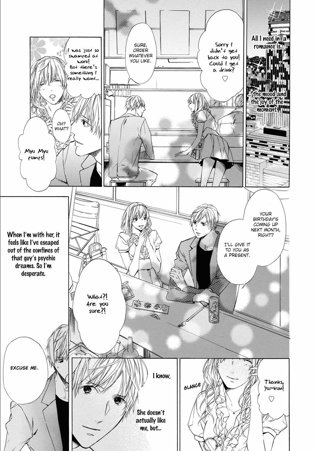 Kimi no Yume o Mite Iru Chapter 1 page 24 - Chapter 1